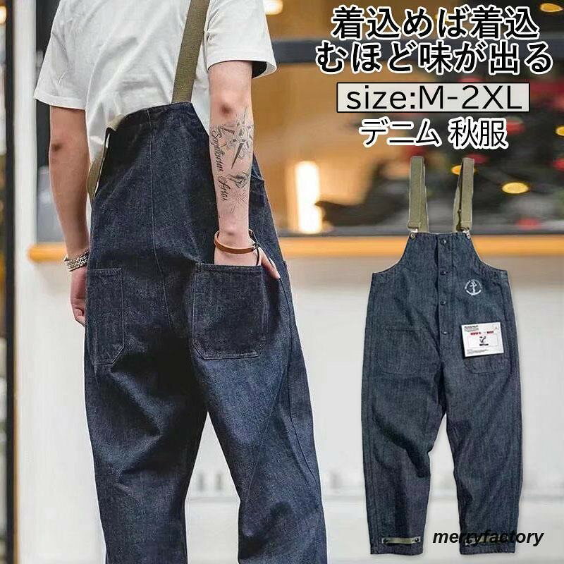 あの大ハントベストに遂に、サロペット登場。 完全必須？！即お洒落上級者。 雰囲気たっぷりこなれ感。 ?のミリタリーテイスト。 ?ゆったりなシルエットで動きやすさ抜群。 ?綿素材でオールシーズン活躍。 ?ハリ感がありながらも、優しい風合いと柔らかさ。 ?お洗濯も気軽にできるので汚れても安心。あの大ハントベストに遂に、サロペット登場。 完全必須？！即お洒落上級者。 雰囲気たっぷりこなれ感。 ?のミリタリーテイスト。 ?ゆったりなシルエットで動きやすさ抜群。 ?綿素材でオールシーズン活躍。 ?ハリ感がありながらも、優しい風合いと柔らかさ。 ?お洗濯も気軽にできるので汚れても安心。