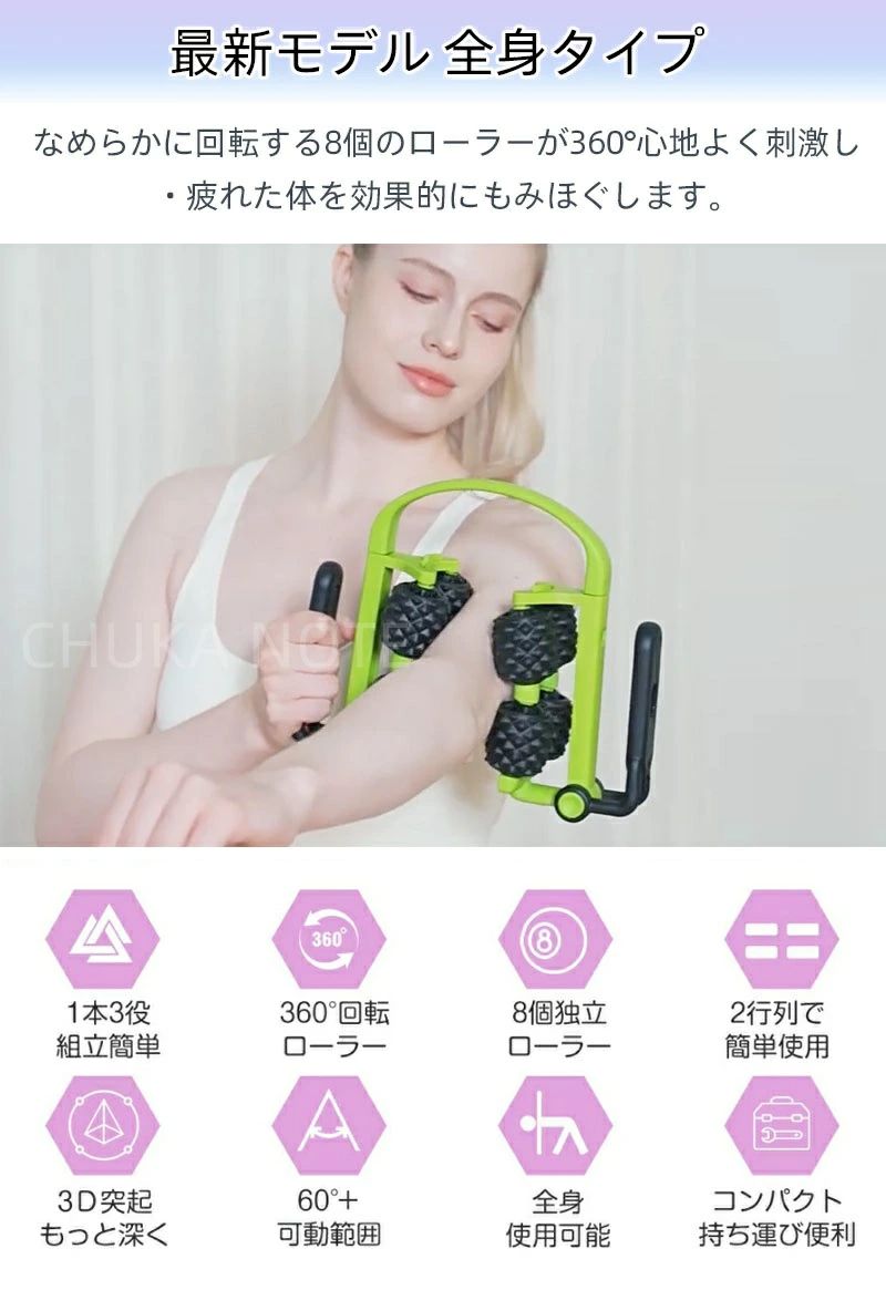 便携 全身使用 足 取外しハンドル 室内運動 ふくらはぎ 180°開閉 ローラー ヨガフ...