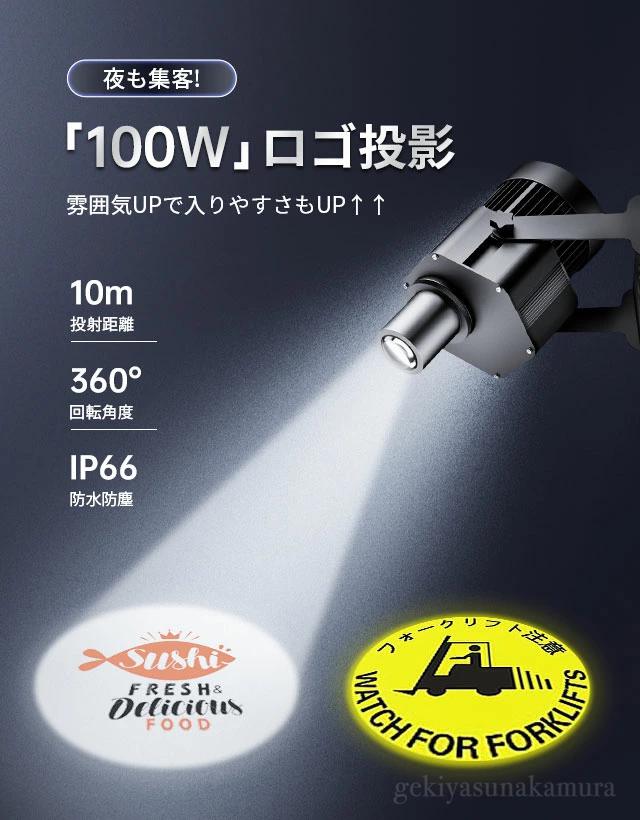 楽天市場】goboのロゴプロジェクターライトの通販
