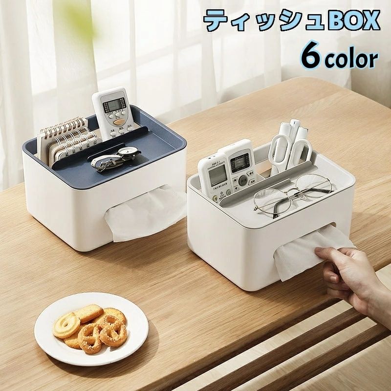 小物置きとしても使用できるティッシュボックスです。 【サイズについて】画像をご参照ください。 【カラーについて】生産ロットにより柄の出方や色の濃淡が異なる場合がございます。お使いのモニターや撮影時の光の加減などにより画像と実際の商品のカラーが異なる場合もございます。予告なしにカラーやデザインなどの変更がある場合もございます。小物置きとしても使用できるティッシュボックスです。 【サイズについて】画像をご参照ください。 【カラーについて】生産ロットにより柄の出方や色の濃淡が異なる場合がございます。お使いのモニターや撮影時の光の加減などにより画像と実際の商品のカラーが異なる場合もございます。予告なしにカラーやデザインなどの変更がある場合もございます。