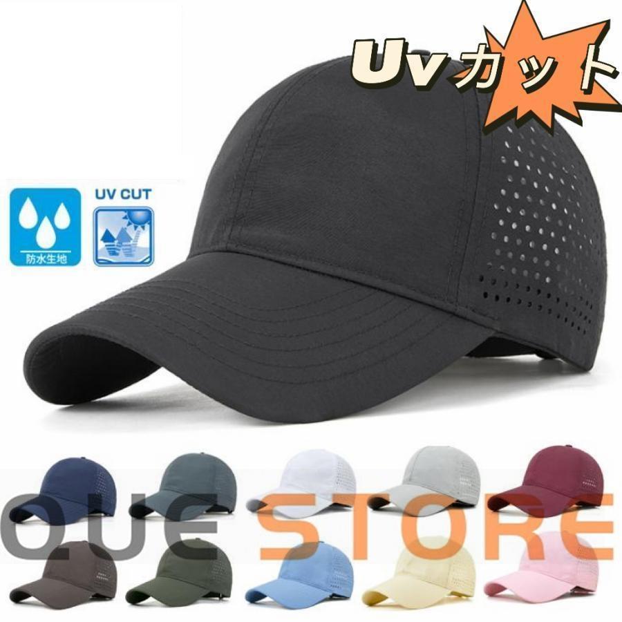 日よけ帽子 レディース　メンズ ランニングキャップ シンプル※お使いの画面と実際のお色に若干の差がある場合がございます。※ベルト、飾りやインナーなどは含みません。■採寸方法により1-3センチの誤差が出る場合がございます。個人差によって履き心地が違う場合もございますので、予めにご了承ください。※他店舗でも同時販売しておりますので、売り違い（売り切れ）の際にはメールにてご連絡いたします。ご理解いただきますようお願い申し上げます。