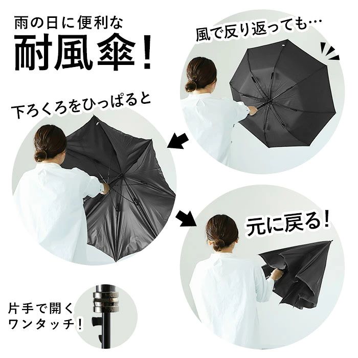 ハッピーストリームの傘 メンズ ジャンプ 通販 大きい さかさかさ 70cm 耐風強化傘 無地 チェック ストライプ グラスファイバー 丈夫 紳士傘 シンプル 長傘 ワンタッチ おしゃれ 男性用 かさ カサ｜アングル2