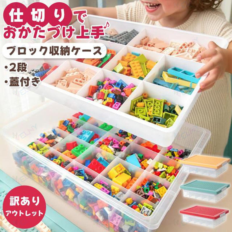 わけあり　おもちゃ収納棚　破格値です。お引き取り限定です。 わけあり おもちゃ収納棚 破格値です。お引き取り限定です。 【公式通販】