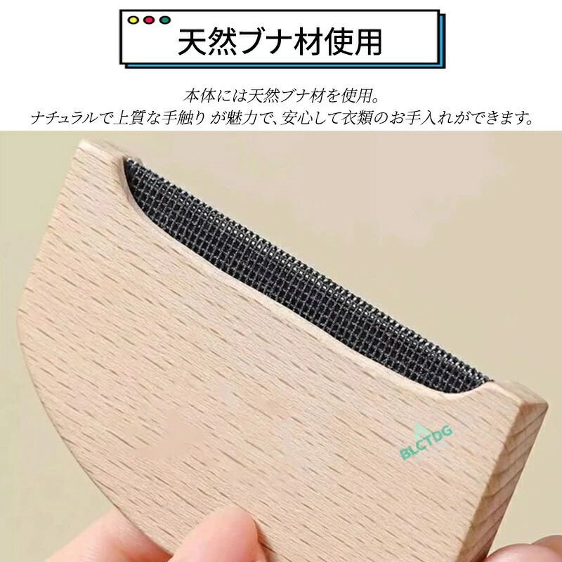 ハッピーストリームのコート ギフト 旅行 かわいいデザイン 4個セット 家庭用 手動式 コンパクト プレゼント 洋服ブラシ 毛玉除去器 安心安全 メンテナンス 毛玉取りブラシ 軽量 セーター 電源不要 省スペース 収納 衣類ケア 携帯便利 毛玉トリマー 簡単操作｜アングル3
