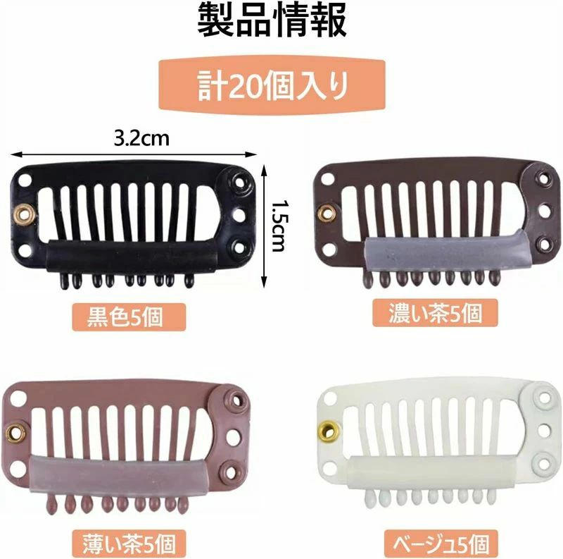 犬用ヘアピン ペット ヘアクリップ 全犬種対応 飾り付き 軽量 9爪 32mm 髪飾り 髪...