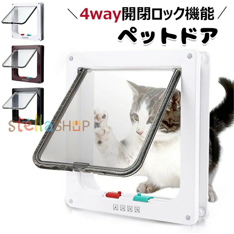 Pet Door - 猫ドア キャットドア 猫 ドア ペットドア S M L 3サイズ展開 壁 取り付け 犬 猫 小犬 子猫 猫扉 出入り口 ドア 薄型 開閉ロック機能付き 4way切替 壁 窓 出口 入り口 猫用ドア 扉 ペット用品 小型 冷暖房対策 室内用