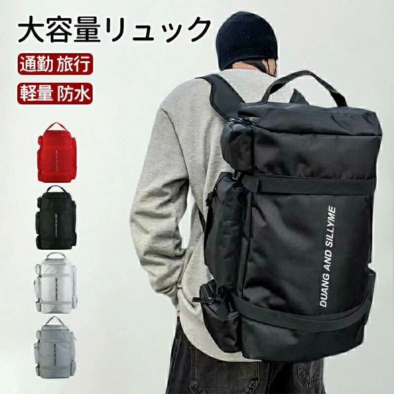 (1)「収納やすい　大容量」きちんと入れて、きちんと整理整頓できるリュック。写真のようにたくさんン入れる大容量もちろんPC入れも可能。 (2)「便利なキャリーオン機能」出張や旅行など荷物が多い時に重宝しますスーツケースのハンドル部分に取り付けられます (3)ショルダーベルトがメッシュクッション仕様で蒸れにくく、肩にかかる負担は軽減。長時間背負っても肩が痛くない。 【カラー】 ライトグレー　ブラック　グレー　レッド　 【サイズ】 33*26*44cm　 【注意事項】 ※製品更新により、予告なしで同じ商品がデザイン、色若干変わる場合がございますので、予めご了承下さい。 ※撮影の為、画質等の関係上、色などが実際の商品と若干違ってしまうこともあるかもしれませんがご理解のほどご購入ください。予めご了承ください。 ※更新のタイミングによっては実在庫に相違が出る場合がございます。 ※万が一商品に不具合がある場合は、無償交換・返金は可能です。マイナス評価する前にご遠慮なく当店と連絡してください。 ※重要※＜オプション品ご購入の注意点＞ 楽天決済のシステム上、追加料金が自動加算されません。注文確定後に金額修正し、メールにてお知らせしますが、ご確認ください。(1)「収納やすい　大容量」きちんと入れて、きちんと整理整頓できるリュック。写真のようにたくさんン入れる大容量もちろんPC入れも可能。 (2)「便利なキャリーオン機能」出張や旅行など荷物が多い時に重宝しますスーツケースのハンドル部分に取り付けられます (3)ショルダーベルトがメッシュクッション仕様で蒸れにくく、肩にかかる負担は軽減。長時間背負っても肩が痛くない。 【カラー】 ライトグレー　ブラック　グレー　レッド　 【サイズ】 33*26*44cm　 【注意事項】 ※製品更新により、予告なしで同じ商品がデザイン、色若干変わる場合がございますので、予めご了承下さい。 ※撮影の為、画質等の関係上、色などが実際の商品と若干違ってしまうこともあるかもしれませんがご理解のほどご購入ください。予めご了承ください。 ※更新のタイミングによっては実在庫に相違が出る場合がございます。 ※万が一商品に不具合がある場合は、無償交換・返金は可能です。マイナス評価する前にご遠慮なく当店と連絡してください。 ※重要※＜オプション品ご購入の注意点＞ 楽天決済のシステム上、追加料金が自動加算されません。注文確定後に金額修正し、メールにてお知らせしますが、ご確認ください。