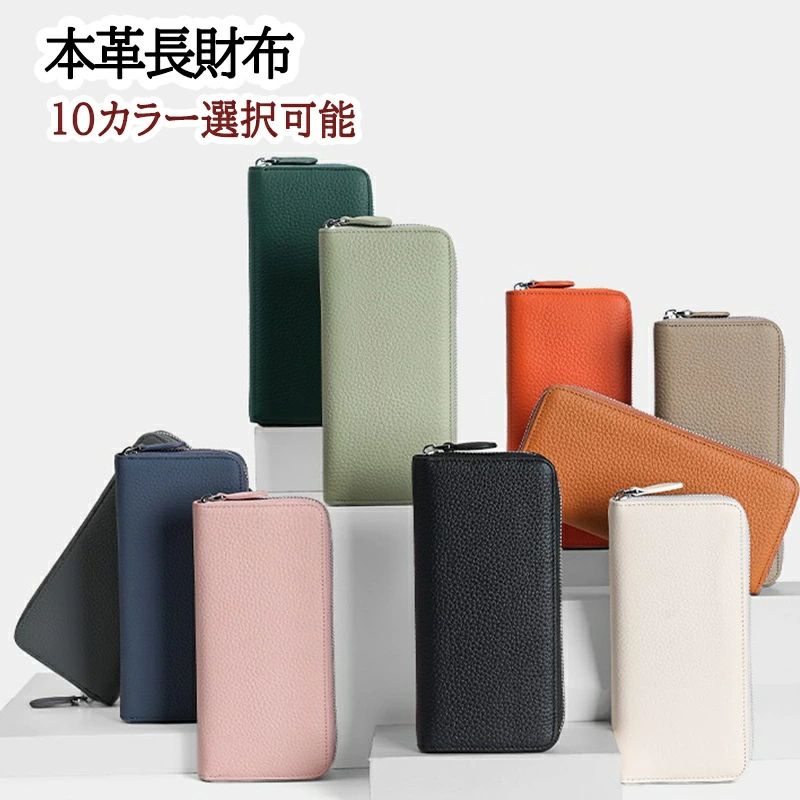乐天商城 - 長財布 レディース 小銭入れ スキミング防止 財布 コインスルー 大きく開く 多機能財布 整理整頓 収納財布 ラウンドファスナー