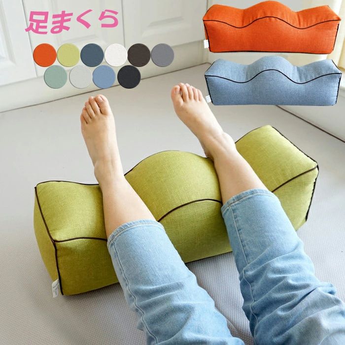 商品詳細 商品内容 足枕 素材 PPコットン/ポリエステル カラー 写真の通り サイズ フリーサイズ：55X17X17cm 生産国 中国 注意書き ※製品によって真空コンパクトで発送しておりますので、開封したら空気が入るとムクムク膨れます。形を整えてふわふわになれます。予めご了承の上、ご購入くださいますようお願い申し上げます。 ※商品写真は、できる限り現品を再現するように画像処理などの補正を行っておりますが、ご利用のモニターや環境により差異が生じます。予めご了承ください。 ※上記の数値は、実測によるものです。多少の誤差はご容赦ください。 ※仕様は予告なく変更される場合があります。（ご使用に差し支えない程度） ・当店でご購入された商品は、原則として、「個人輸入」としての取り扱いになり、中国からお客様のもとへ直送されます。 ・通関時に関税・輸入消費税が課税される可能性があります。 ・課税額はご注文時には確定しておらず、通関時に確定しますので、商品の受け取り時に着払いでお支払いください。詳細はこちら ご確認下さい。 ・個人輸入される商品は、全てご注文者自身の「個人使用・個人消費（日本に居住する者に寄贈される物で、当該寄贈を受ける者の個人的な使用に供される場合を含みます。）」が前提となります。第三者への譲渡・転売が法令で禁止されるもの（医薬品、医薬部外品、化粧品等を含みますが、これに限られません。）もございますのでご注意下さい。 ・一部商品は国内の提携先倉庫から配送されます。 ・国内配送の商品は国内でのお買い物と同じく消費税が発生いたします。関税はかかりません。 ・ご注文後、5営業日以内に配送手続きをいたします。配送作業完了後、7〜9日程度でのお届けとなります。商品詳細 商品内容 足枕 素材 PPコットン/ポリエステル カラー 写真の通り サイズ フリーサイズ：55X17X17cm 生産国 中国 注意書き ※製品によって真空コンパクトで発送しておりますので、開封したら空気が入るとムクムク膨れます。形を整えてふわふわになれます。予めご了承の上、ご購入くださいますようお願い申し上げます。 ※商品写真は、できる限り現品を再現するように画像処理などの補正を行っておりますが、ご利用のモニターや環境により差異が生じます。予めご了承ください。 ※上記の数値は、実測によるものです。多少の誤差はご容赦ください。 ※仕様は予告なく変更される場合があります。（ご使用に差し支えない程度） ・当店でご購入された商品は、原則として、「個人輸入」としての取り扱いになり、中国からお客様のもとへ直送されます。 ・通関時に関税・輸入消費税が課税される可能性があります。 ・課税額はご注文時には確定しておらず、通関時に確定しますので、商品の受け取り時に着払いでお支払いください。詳細はこちら ご確認下さい。 ・個人輸入される商品は、全てご注文者自身の「個人使用・個人消費（日本に居住する者に寄贈される物で、当該寄贈を受ける者の個人的な使用に供される場合を含みます。）」が前提となります。第三者への譲渡・転売が法令で禁止されるもの（医薬品、医薬部外品、化粧品等を含みますが、これに限られません。）もございますのでご注意下さい。 ・一部商品は国内の提携先倉庫から配送されます。 ・国内配送の商品は国内でのお買い物と同じく消費税が発生いたします。関税はかかりません。 ・ご注文後、5営業日以内に配送手続きをいたします。配送作業完了後、7〜9日程度でのお届けとなります。