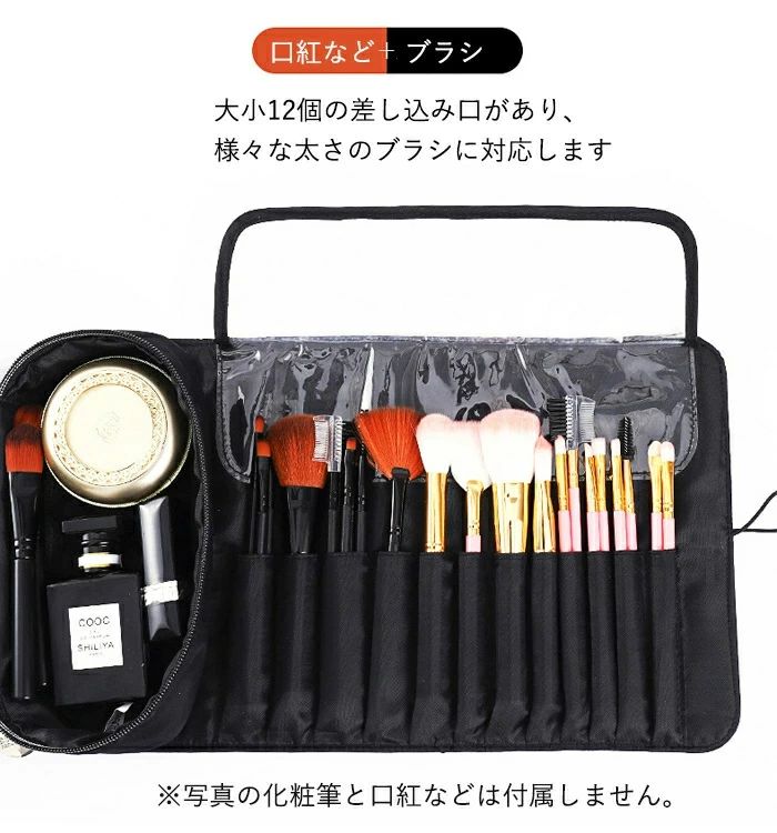 ハッピーストリームの収納バッグ 収納 化粧筆収納 化粧ポーチ 化粧品 プレゼント 携帯便利 小型 携帯用 ジュエリーケース 母の日 旅行 持ち運び コスメブラシ収納ケース 小物入れ ポーチ ギフト 整理｜アングル2
