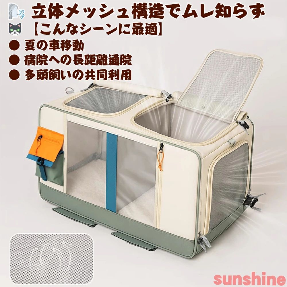 折りたたみ 猫 ペットキャリー コンパクト収納 キャリー 多頭飼い カート 犬 【キ...