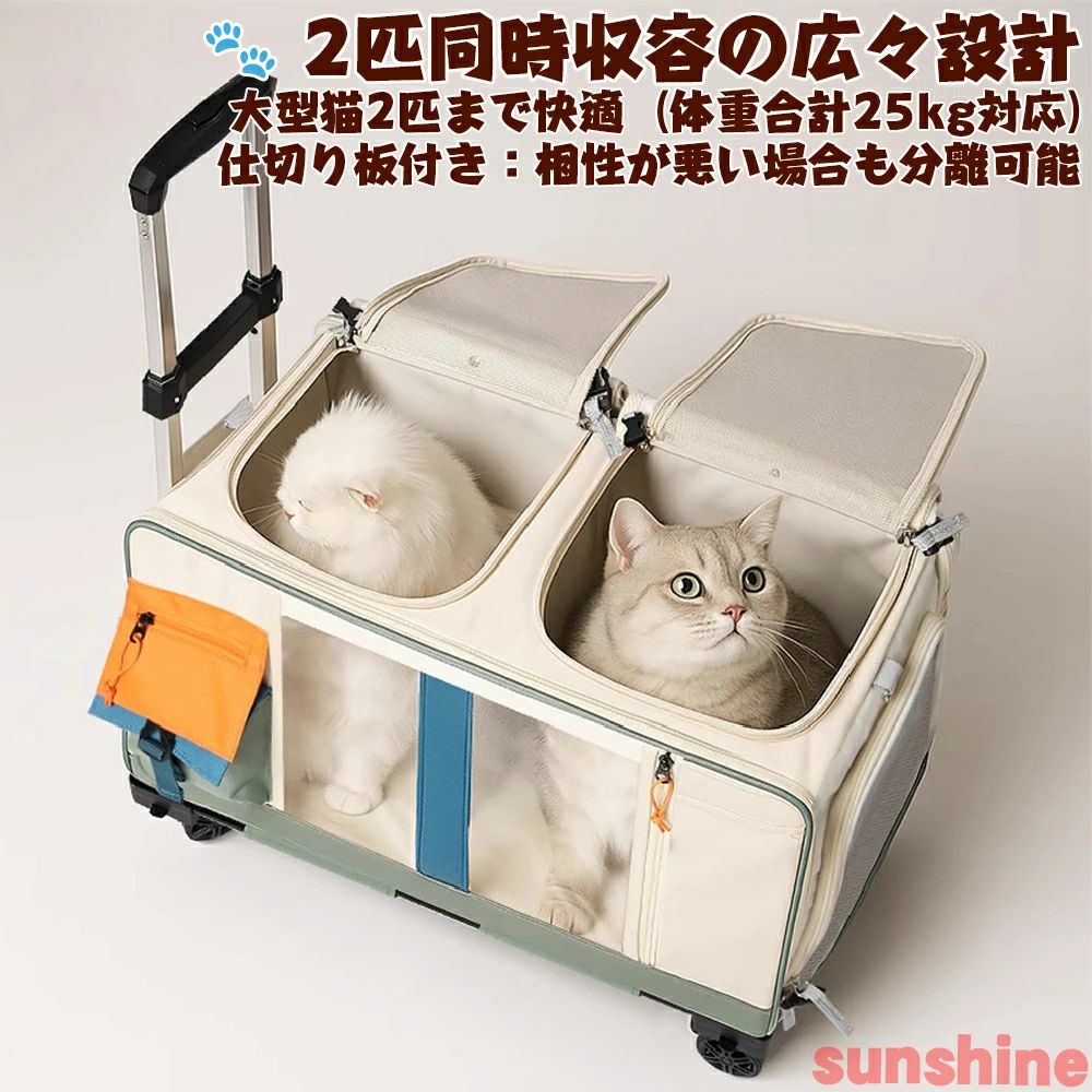 折りたたみ 猫 ペットキャリー コンパクト収納 キャリー 多頭飼い カート 犬 【キ...