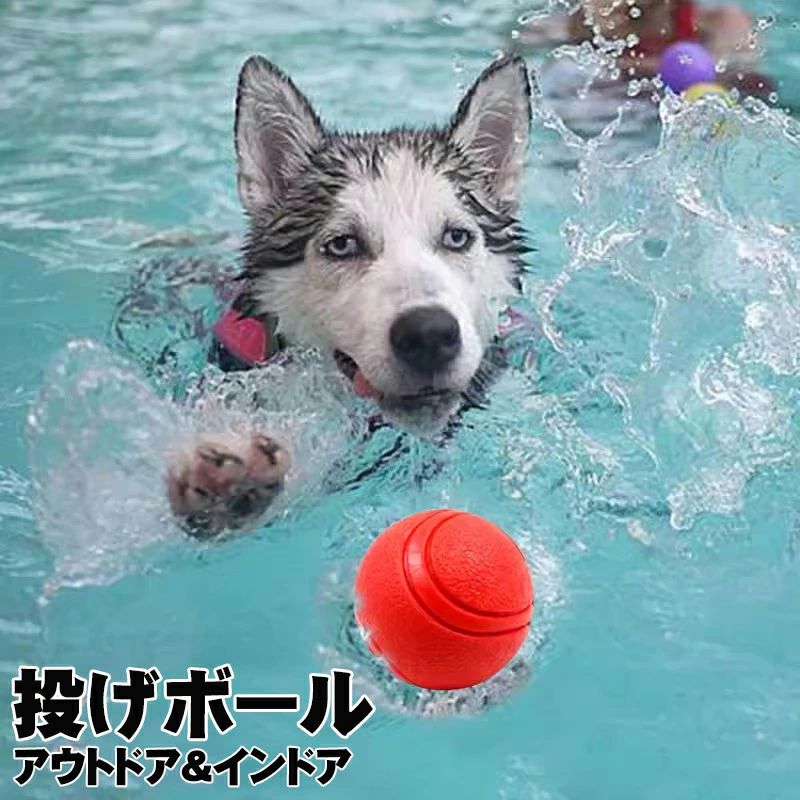 フリスビーおもちゃ しつけ 犬用ボール 運動不足 丈夫 【2個セット】犬おもちゃ ストレス発散 中型犬 ボール アウトドア ストレス解消 犬用おもちゃ 大型犬 小型犬 訓練 丈夫