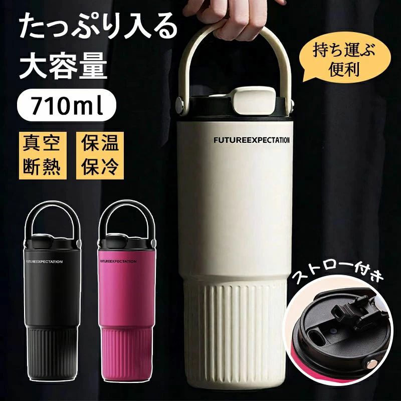＊【保温保冷機能】外からの熱を遮断するステンレス2層構造ですので、温かい飲料の飲みごろ温度をキープすることができます。真空構造で結露が出ず、冷たい飲み物をより長くお楽しみいただけます。 （環境温度と液体熱度によって保冷保温時間が変化することがあります。夏の高温や冬の低温は保冷保温時間に大きく影響します） ＊【漏れない、こぼれない】蓋は密封設計により、液体が外部に漏れる心配がありません。 ＊【幅広く使える】カップは会社で働く時や学校へ通う時や旅行する時などに使えます。更に、カップは自分で使えるだけでなく、いいプレゼントとして相手を贈られます。 ◆【注意事項】 ※サイズはスタッフによる平置き実測サイズの為、1~3cm誤差が生じる場合がございます。 ※撮影の為、画質等の関係上、色などが実際の商品と若干違ってしまうこともあるかもしれませんがご理解のほどご購入ください。予めご了承ください。 ◆【品質保証サービス】 弊店はお客様に安心なサービスを提供しております。 開封後の商品や、ご洗濯後の商品など、製品の品質の問題であれば、ご利用いただいてからのご変更や交換も対応しておりますので、ご安心ください。 ※お客様のショッピング体験を高めるように、弊社は完備なアフターサービスを備えております。弊社にご購入日から、不具合が発生した場合は、いつでも弊社までご連絡ください。弊社は必ず24時間以内丁寧に対応させていただきます。誠心誠意お客様にサービスを致します。＊【保温保冷機能】外からの熱を遮断するステンレス2層構造ですので、温かい飲料の飲みごろ温度をキープすることができます。真空構造で結露が出ず、冷たい飲み物をより長くお楽しみいただけます。 （環境温度と液体熱度によって保冷保温時間が変化することがあります。夏の高温や冬の低温は保冷保温時間に大きく影響します） ＊【漏れない、こぼれない】蓋は密封設計により、液体が外部に漏れる心配がありません。 ＊【幅広く使える】カップは会社で働く時や学校へ通う時や旅行する時などに使えます。更に、カップは自分で使えるだけでなく、いいプレゼントとして相手を贈られます。 ◆【注意事項】 ※サイズはスタッフによる平置き実測サイズの為、1~3cm誤差が生じる場合がございます。 ※撮影の為、画質等の関係上、色などが実際の商品と若干違ってしまうこともあるかもしれませんがご理解のほどご購入ください。予めご了承ください。 ◆【品質保証サービス】 弊店はお客様に安心なサービスを提供しております。 開封後の商品や、ご洗濯後の商品など、製品の品質の問題であれば、ご利用いただいてからのご変更や交換も対応しておりますので、ご安心ください。 ※お客様のショッピング体験を高めるように、弊社は完備なアフターサービスを備えております。弊社にご購入日から、不具合が発生した場合は、いつでも弊社までご連絡ください。弊社は必ず24時間以内丁寧に対応させていただきます。誠心誠意お客様にサービスを致します。