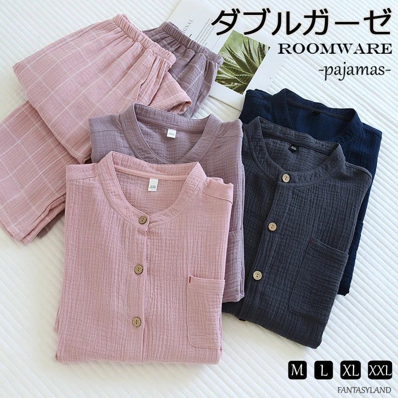 冷え性対策 春夏秋 綿100% ルームウェア 送料無料 高齢者 敏感肌 母の日 長袖 メン...