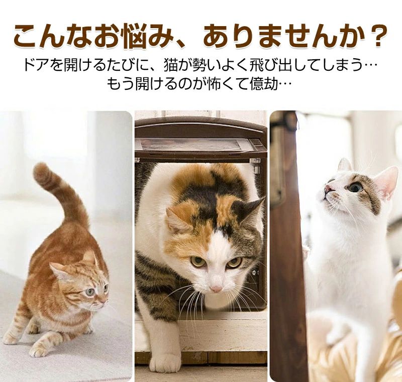 ハッピーストリームのペットゲート 猫 犬 伸縮可能 脱走防止 穴不要 幅 125cm 玄関 ペットベビー兼用 安全ゲート ベビーゲート ペットフェンス コンパクト 壁に穴を開けずに設置でき伸縮で幅調節可能 ペットの脱走や赤ちゃんの安全を守る｜アングル2