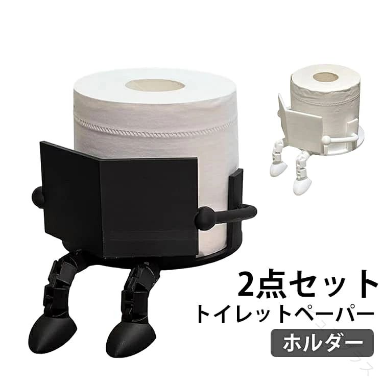 トイレットペーパーを「読書中」の可愛いキャラクターに変身させる、クリエイティブな自立式スタンド。バスルームやリビングがほっこりする癒しの空間になります。壁に穴を開けたりネジ止めしたりする必要がなく、そのまま置くだけで使える手軽さが魅力です。ユニークな見た目ながら、トイレットペーパーをしっかり収納・保持する機能性も兼ね備えています。 サイズ F サイズについての説明 サイズ：12.5*5.5cm ※測定方法によって誤差が生じますので、予めご了承下さい。 素材 プラスチック 色 ブラック×2 ホワイト×2 ブラック+ホワイト 備考 ●サイズ詳細等の測り方はスタッフ間で統一、徹底はしておりますが、実寸は商品によって若干の誤差(1cm〜3cm )がある場合がございますので、予めご了承ください。 ●製造ロットにより、細部形状の違いや、同色でも色味に多少の誤差が生じます。 ●パッケージは改良のため予告なく仕様を変更する場合があります。 ▼商品の色は、撮影時の光や、お客様のモニターの色具合などにより、実際の商品と異なる場合がございます。あらかじめ、ご了承ください。 ▼生地の特性上、やや匂いが強く感じられるものもございます。数日のご使用や陰干しなどで気になる匂いはほとんど感じられなくなります。 ▼同じ商品でも生産時期により形やサイズ、カラーに多少の誤差が生じる場合もございます。 ▼他店舗でも在庫を共有して販売をしている為、受注後欠品となる場合もございます。予め、ご了承お願い申し上げます。 ▼出荷前に全て検品を行っておりますが、万が一商品に不具合があった場合は、お問い合わせフォームまたはメールよりご連絡頂けます様お願い申し上げます。速やかに対応致しますのでご安心ください。 【原産国／製造国: 中国】 .トイレットペーパーホルダー 2点セットはアンティーク調のおしゃれで可愛いデザインが特徴です。自立型でバスルームやリビングの飾りとして最適。漫画や読書など趣味の空間にもマッチし、トイレットペーパー収納ラックやスタンドとして多機能に活躍。クリエイティブなインテリア雑貨としてシンプル、モダン、北欧風の部屋に馴染みます。木製や金属製、プラスチック製など耐久性と防水性に優れた素材で省スペース設計。壁掛けや卓上にも対応し軽量で使いやすい。バスルーム用品、トイレットペーパースタンド、収納ラックとしておすすめの人気商品です。。 指定された配送時間は承っておりません。【ピュアプラス】トイレットペーパーを「読書中」の可愛いキャラクターに変身させる、クリエイティブな自立式スタンド。バスルームやリビングがほっこりする癒しの空間になります。壁に穴を開けたりネジ止めしたりする必要がなく、そのまま置くだけで使える手軽さが魅力です。ユニークな見た目ながら、トイレットペーパーをしっかり収納・保持する機能性も兼ね備えています。 サイズ F サイズについての説明 サイズ：12.5*5.5cm ※測定方法によって誤差が生じますので、予めご了承下さい。 素材 プラスチック 色 ブラック×2 ホワイト×2 ブラック+ホワイト 備考 ●サイズ詳細等の測り方はスタッフ間で統一、徹底はしておりますが、実寸は商品によって若干の誤差(1cm〜3cm )がある場合がございますので、予めご了承ください。 ●製造ロットにより、細部形状の違いや、同色でも色味に多少の誤差が生じます。 ●パッケージは改良のため予告なく仕様を変更する場合があります。 ▼商品の色は、撮影時の光や、お客様のモニターの色具合などにより、実際の商品と異なる場合がございます。あらかじめ、ご了承ください。 ▼生地の特性上、やや匂いが強く感じられるものもございます。数日のご使用や陰干しなどで気になる匂いはほとんど感じられなくなります。 ▼同じ商品でも生産時期により形やサイズ、カラーに多少の誤差が生じる場合もございます。 ▼他店舗でも在庫を共有して販売をしている為、受注後欠品となる場合もございます。予め、ご了承お願い申し上げます。 ▼出荷前に全て検品を行っておりますが、万が一商品に不具合があった場合は、お問い合わせフォームまたはメールよりご連絡頂けます様お願い申し上げます。速やかに対応致しますのでご安心ください。 【原産国／製造国: 中国】 .トイレットペーパーホルダー 2点セットはアンティーク調のおしゃれで可愛いデザインが特徴です。自立型でバスルームやリビングの飾りとして最適。漫画や読書など趣味の空間にもマッチし、トイレットペーパー収納ラックやスタンドとして多機能に活躍。クリエイティブなインテリア雑貨としてシンプル、モダン、北欧風の部屋に馴染みます。木製や金属製、プラスチック製など耐久性と防水性に優れた素材で省スペース設計。壁掛けや卓上にも対応し軽量で使いやすい。バスルーム用品、トイレットペーパースタンド、収納ラックとしておすすめの人気商品です。。 指定された配送時間は承っておりません。【ピュアプラス】