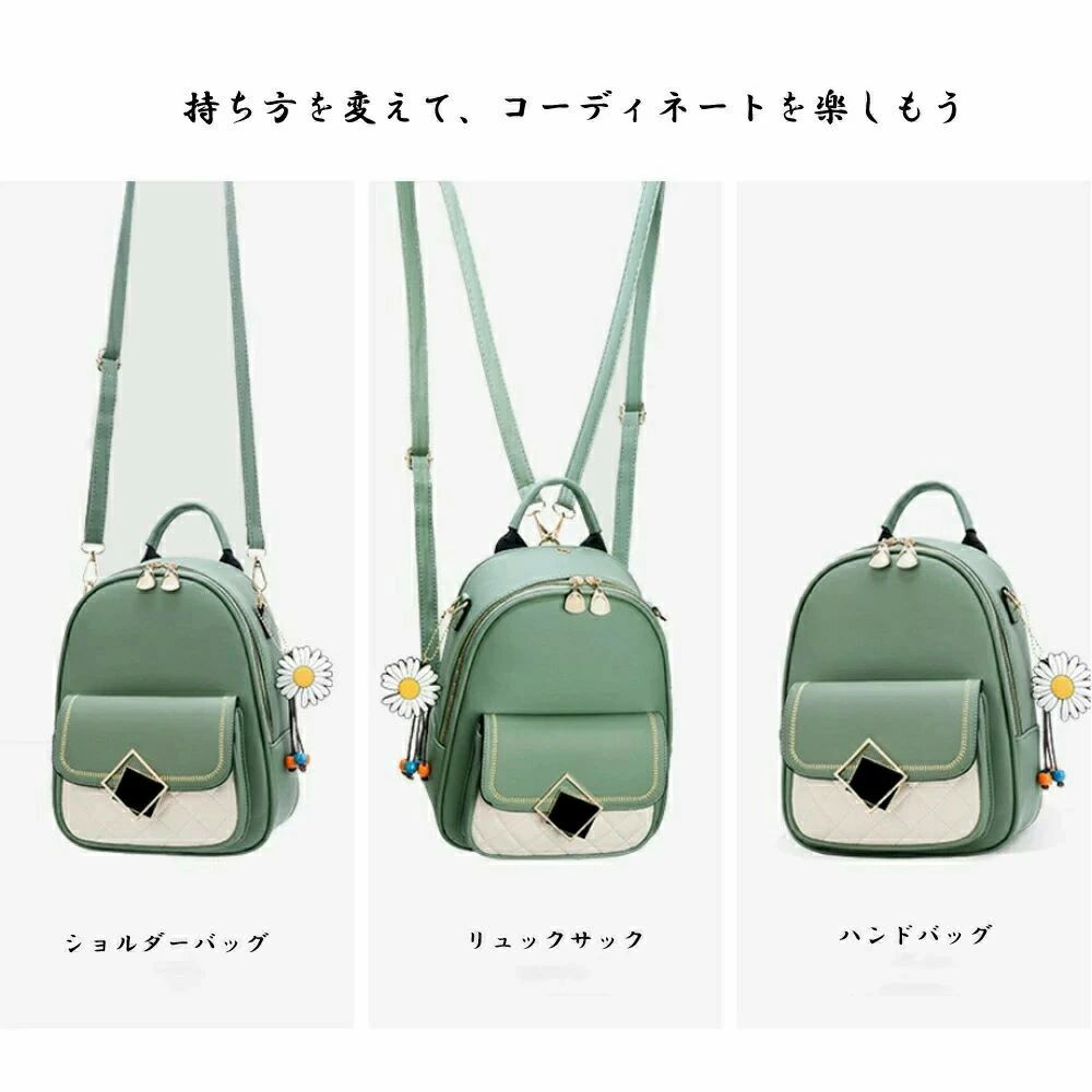 おしゃれリュックレディース 女性 小さめリュック オシャレなレディースリュック 3...