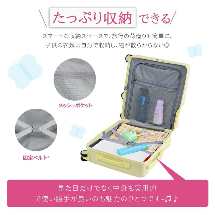 子供が乗れるキャリーケース 家族旅行に便利 荷物掛け 軽いキャリーケース 子供が乗れるスーツケース TSAロック 折りたたみ式 37L 子供用 ステップ付き 乗れるキャリー 静音仕様 happystream-10048474 ハッピーストリーム サンプル画像2