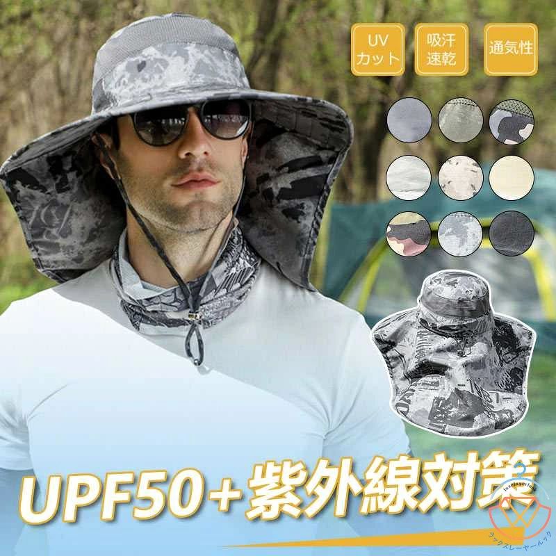 幅広で長く、優れた日焼け防止機能を備え、日焼けの心配なく屋外活動のための有害な紫外線から頭、耳、背中を保護します。サイズ調整可能なバックのドローストリング- 56~60センチの頭囲にフィット。&nbsp;帽子の頭周りを調整し、最も快適なサイズです。あらゆるタイプの野外活動に最適です。 手入れが簡単：手洗い、陰干し検索キーワードサファリハット バケットハット バケハ ハット ぼうし テンガロンハット カウボーイハット サマーハット ビーチハット アドベンチャーハット サーフハット サーフィンハット ジャングルハット フィッシングハット アウトドアハット トレッキングハット UVハット ユニセックス レディース メンズ ジュニア ポリエステル UVカット UVケア サファリ アドベンチャー アウトドア フェス イベント ハイキング トレッキング ランニング ジョギング ウォーキング キャンプ ゴルフ テニス サーフィン バーベキュー バイク スポーツ ピクニック リゾート ビーチ シンプル おしゃれ オシャレ ファッション カジュアル プレゼント ギフト フリーサイズ コンパクト メッシュ メッシュ素材 メッシュ生地 日よけ帽子 登山帽子 釣り帽子 おつり帽子 UVカット帽子 ガーデニング帽子 男性ハット 女性ハット つば広ハット つば広帽子 ツバ広 つば広 つば有り あご紐 あご紐付き あごひも付き 紐付き アゴ紐調整可 風で飛ばない 飛ばない アジャスター付き サイズ調整可能 釣り お釣り 魚釣り 山登り 夏フェス ガーデニング用 お出かけ お出掛け 折りたたみ 折り畳み 日よけ 日除け UV対策 暑さ対策 紫外線カット 紫外線対策 紫外線防止 熱中症対策 日焼け対策 日焼け防止 ひやけ防止 通気性 通気性抜群 通気性良い 汗止め 速乾 速乾性 吸汗速乾 女性用 女性 女子 女の子 男性用 男性 男子 男の子 海 旅 旅行 散歩 登山 野外 園芸 遠足 運動 運動会 自転車 農作業 海水浴 防風 防塵 遮光 柔軟 快適 無地 便利 収納 軽量 顎紐 春 夏 秋 春夏 春物 夏用 夏物 帽子 着脱簡単 男女兼用 高機能 人気 贈り物 父の日 母の日幅広で長く、優れた日焼け防止機能を備え、日焼けの心配なく屋外活動のための有害な紫外線から頭、耳、背中を保護します。サイズ調整可能なバックのドローストリング- 56~60センチの頭囲にフィット。&nbsp;帽子の頭周りを調整し、最も快適なサイズです。あらゆるタイプの野外活動に最適です。 手入れが簡単：手洗い、陰干し検索キーワードサファリハット バケットハット バケハ ハット ぼうし テンガロンハット カウボーイハット サマーハット ビーチハット アドベンチャーハット サーフハット サーフィンハット ジャングルハット フィッシングハット アウトドアハット トレッキングハット UVハット ユニセックス レディース メンズ ジュニア ポリエステル UVカット UVケア サファリ アドベンチャー アウトドア フェス イベント ハイキング トレッキング ランニング ジョギング ウォーキング キャンプ ゴルフ テニス サーフィン バーベキュー バイク スポーツ ピクニック リゾート ビーチ シンプル おしゃれ オシャレ ファッション カジュアル プレゼント ギフト フリーサイズ コンパクト メッシュ メッシュ素材 メッシュ生地 日よけ帽子 登山帽子 釣り帽子 おつり帽子 UVカット帽子 ガーデニング帽子 男性ハット 女性ハット つば広ハット つば広帽子 ツバ広 つば広 つば有り あご紐 あご紐付き あごひも付き 紐付き アゴ紐調整可 風で飛ばない 飛ばない アジャスター付き サイズ調整可能 釣り お釣り 魚釣り 山登り 夏フェス ガーデニング用 お出かけ お出掛け 折りたたみ 折り畳み 日よけ 日除け UV対策 暑さ対策 紫外線カット 紫外線対策 紫外線防止 熱中症対策 日焼け対策 日焼け防止 ひやけ防止 通気性 通気性抜群 通気性良い 汗止め 速乾 速乾性 吸汗速乾 女性用 女性 女子 女の子 男性用 男性 男子 男の子 海 旅 旅行 散歩 登山 野外 園芸 遠足 運動 運動会 自転車 農作業 海水浴 防風 防塵 遮光 柔軟 快適 無地 便利 収納 軽量 顎紐 春 夏 秋 春夏 春物 夏用 夏物 帽子 着脱簡単 男女兼用 高機能 人気 贈り物 父の日 母の日
