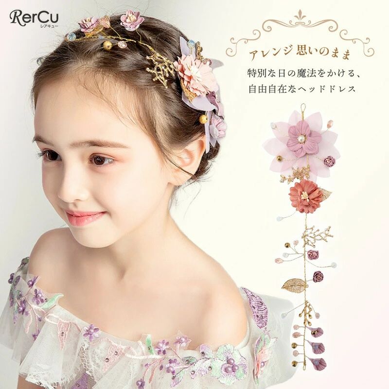 ヘッドドレス ワイヤー 髪飾り 女の子 キッズ ヘアアクセサリー 花 フラワー シフ...