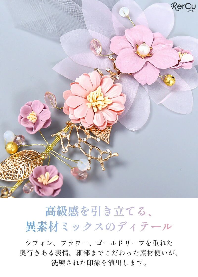 ヘッドドレス ワイヤー 髪飾り 女の子 キッズ ヘアアクセサリー 花 フラワー シフ...