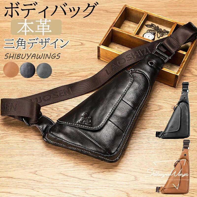 ※商品名：ボディバッグ 商品説明：本革を使用したこのボディバッグは、男性向けにデザイさた斜めがけショルダーバッグです。軽量で大容量、iPad miniも収納可能なため、通勤や通学、旅行や出張に最適です。左右付け替え可能なスラッにより、使い勝手が良く、シルでおしゃなデザイが特徴です。アウドアや日常の小物入としても便利で、誕生日や父の日のにもぴったりです。※カラー：画像通り※素材：本革/ポリエステル/金属/そのほか※参考サイズ（写真通り）■注意事項■※記載のサイズと実際のサイズに多少誤差がある場合がございます。予めごください。※画像は、ご覧になっているモニターやPCなどの環境により、実物と多少カラーが異なる場合がございます。※製造過程における小さなキズ、シミなどが見らる場合がございますが、不良品ではございません。出荷時にすべての商品を検品しております。ご理解頂いた上でご購入くださいませ。※こちらの商品は受け取り後3日以内に限り返品/交換可能となります。（お客様の場合、返送時送料はお客様にご負担頂いております）。予めごくださいますようお願い致します。※更新のタイミグによっては実に相違が出る場合がございます。万が一や入荷待ちとなる場合はメールにてご連絡いたします。※商品名：ボディバッグ 商品説明：本革を使用したこのボディバッグは、男性向けにデザイさた斜めがけショルダーバッグです。軽量で大容量、iPad miniも収納可能なため、通勤や通学、旅行や出張に最適です。左右付け替え可能なスラッにより、使い勝手が良く、シルでおしゃなデザイが特徴です。アウドアや日常の小物入としても便利で、誕生日や父の日のにもぴったりです。※カラー：画像通り※素材：本革/ポリエステル/金属/そのほか※参考サイズ（写真通り）■注意事項■※記載のサイズと実際のサイズに多少誤差がある場合がございます。予めごください。※画像は、ご覧になっているモニターやPCなどの環境により、実物と多少カラーが異なる場合がございます。※製造過程における小さなキズ、シミなどが見らる場合がございますが、不良品ではございません。出荷時にすべての商品を検品しております。ご理解頂いた上でご購入くださいませ。※こちらの商品は受け取り後3日以内に限り返品/交換可能となります。（お客様の場合、返送時送料はお客様にご負担頂いております）。予めごくださいますようお願い致します。※更新のタイミグによっては実に相違が出る場合がございます。万が一や入荷待ちとなる場合はメールにてご連絡いたします。