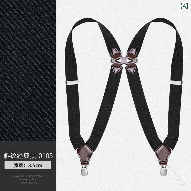 ハッピーストリームのサスペンダー メンズ おしゃれ ストラップ クリップ スリング スーツ バック パンツ 伸縮性 紳士 シンプル サイド レトロ 英国風 シャツ ストライプ 黒 ファッション 紳士服 男性用 ビジ｜アングル2