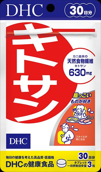 DHC キトサン 30日分 ダイエット　サ