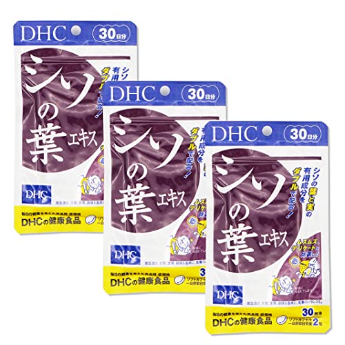 【3袋セット】DHC シソの葉エキス 30日分