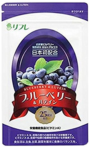 リフレブルーベリー&ルテイン31粒