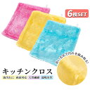 キッチンクロス 6枚セット 台ふきん 布巾 キッチン マジック ふしぎ 食器 コンロ 電子レンジ シンク 雑巾 タオル 洗剤いらず クロス お掃除 耐熱 油汚れ