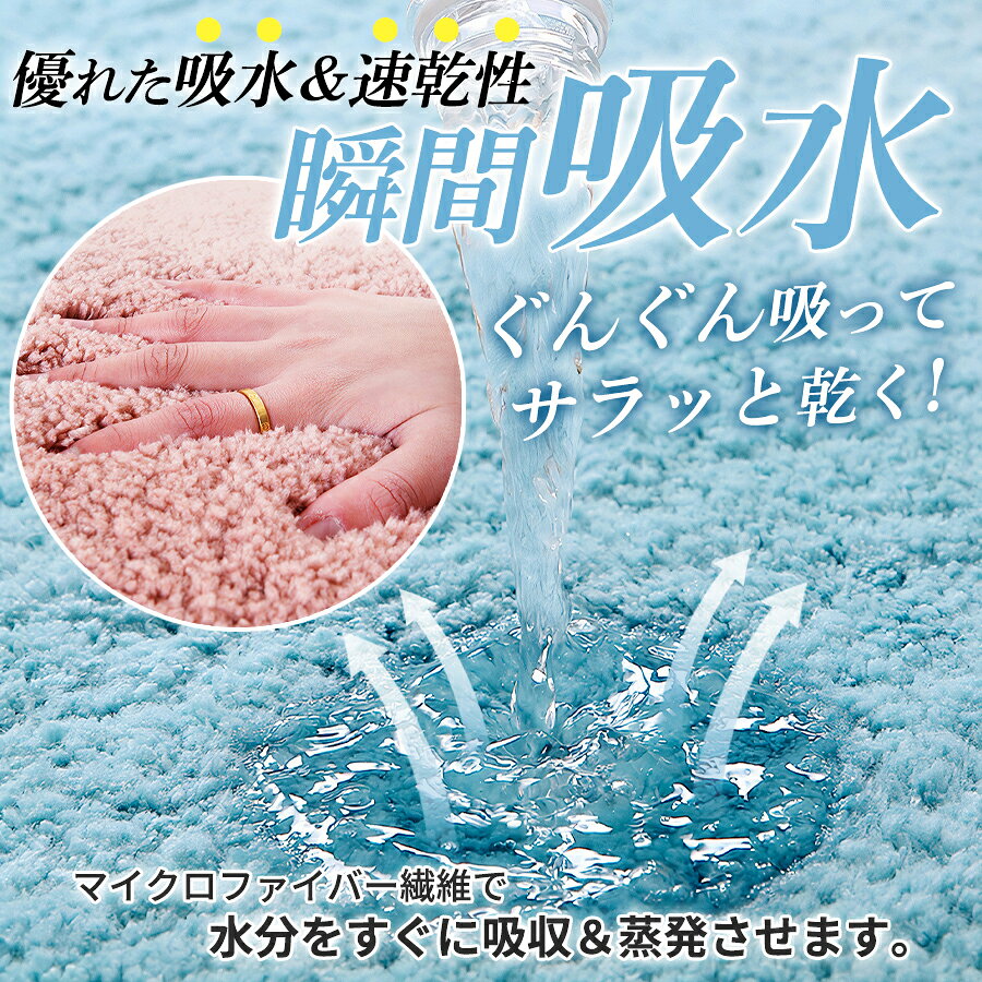バスマット 大判 速乾 洗える おしゃれ 北欧 厚手ふわふわ ふかふか 浴室マット お風呂 50 × 80 お風呂マット 足拭きマット 大きい 吸水 シンプル 滑り止め