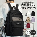 リュック レディース リュックサック バックパック a4 pc 2way 通学 通勤 学生 旅行 スポーツおしゃれ メンズ ナイロン 韓国リュック 大容量 軽量...