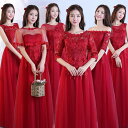 【翌営業日発送】ロングドレス パーティードレス レディース 結婚式 母親 ドレス 20代 30代 ダンスパーティー 演奏会 ドレス 発表会 お呼ばれ dress...