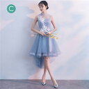 【翌営業日発送】パーティードレス ドレス 20代 30代 ブライズメイド 結婚式 母親 ドレス 花嫁ドレス 演奏会 ドレス 発表会 レディース お呼ばれ ブルー...