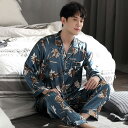 【翌営業日発送】2XL ルームウェア メンズ パジャマ 花柄 長袖 部屋着 寝間着 前開き 上下セット ポケット付き お揃い メンズ ギフト 結婚祝い アウトレ...