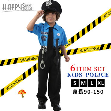 【期間限定!マスクプレゼント中】再入荷警察官 子供 ハロウィン 仮装 衣装 フルセット コスプレ コスチューム 幼稚園 演出 男の子 キッズ ポリス 制服 仮装 テーマパーティー 文化祭 学園祭 XS/S/M/L eb900c0c0x1