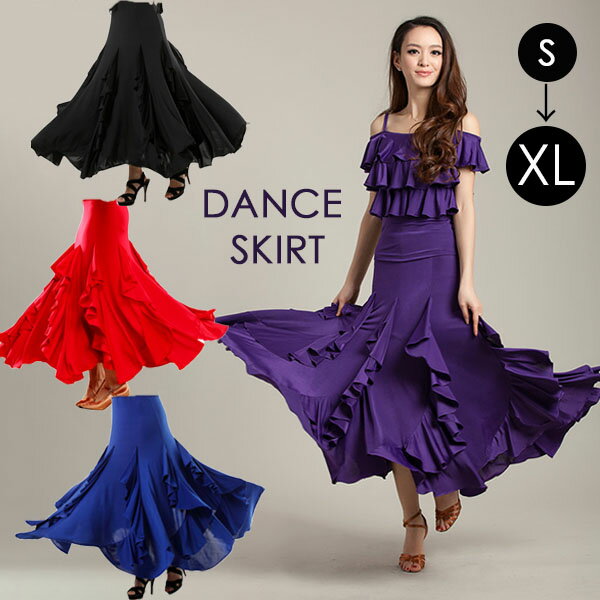 社交ダンス スカート（単品） 衣装 ステージ S~3XL 練