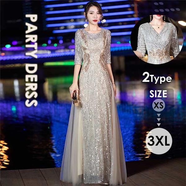 ロングドレス 発表会 ピアノ 演奏会用ドレス イブニングドレス カラオケドレス 衣装 大きいサイズ シャンパン キラキラ ステージドレス パーティードレス スパンコール衣装 ミセス 合唱 披露宴 舞台衣装 お呼ばれ 結婚式 ad061c0c0x1
