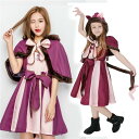 ハロウィンコスプレ ハロウィン仮装 レディース 女の子 コスプレ 動物 チェシャ猫 かわいい 子供 キッズ コスチューム 児童 仮装 親子 be043c0c0x...