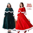 サンタ 衣装 コスプレ レディース サンタコス クリスマス サンタクロース ロング ドレス 長袖 エレガント ワンピース ロングスカート ケープ ポンチョ フー...