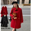 レディース コート 秋冬 ウール風 ロングコート ショート丈 アウター ジャケット シンプル 無地 大きいサイズ S M L XL 2XL 赤 ブラック 上品 ...