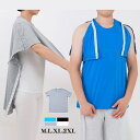 介護 パジャマ 半袖 綿 Tシャツ 介護服 骨折 入院服 フルオープン メンズ 紳士 寝巻 介護用パジャマ シニア 高齢者 メンズ インナー 夏 おしゃれ M/...