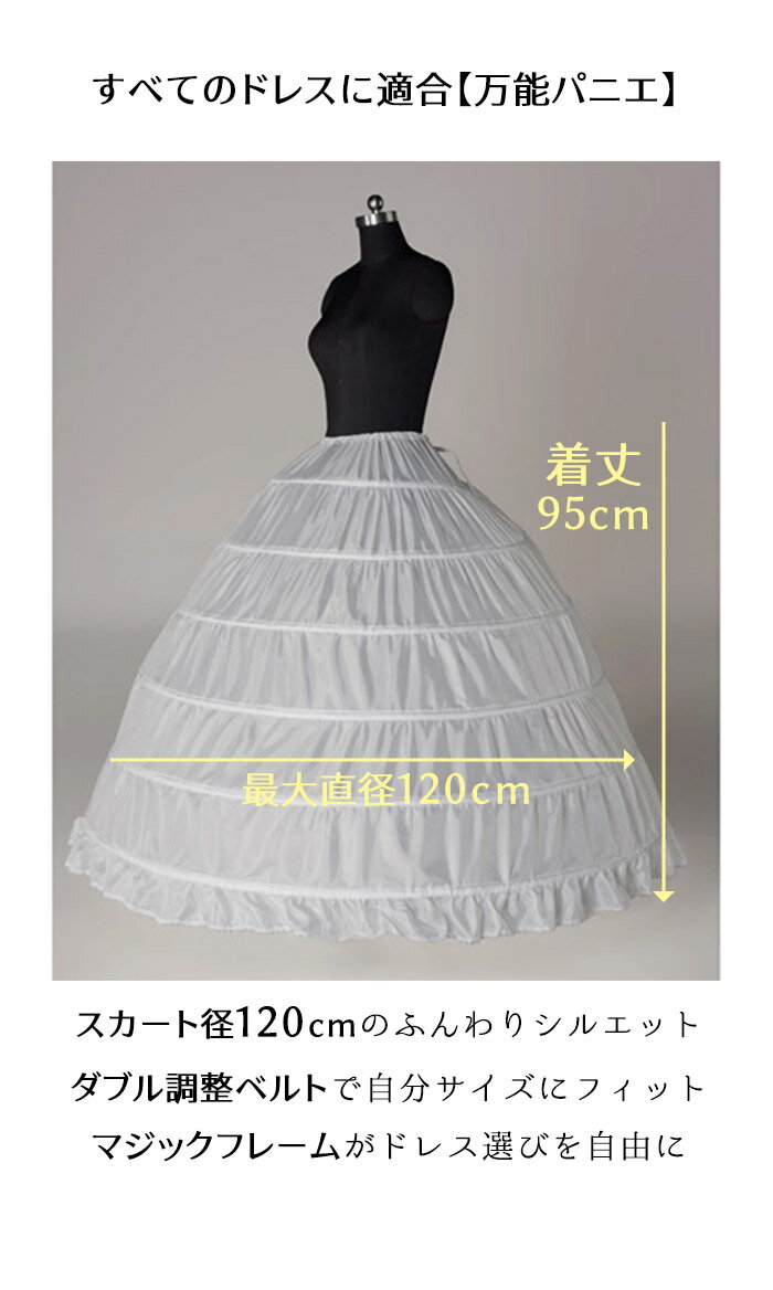 �ѥ˥� ���� ����� 6�ܥ磻�䡼 �ܡ���ѥ˥� �ɥ쥹�� �� �� 120cm������ �ܥ�塼�ॢ�å� �뺧�� ȯɽ�� ���ղ� ��Ϫ�� �����ǥ��� ����ʡ��������� �ե����ޥ���� �������� ���� 6�ʥ����� d9073c0c0l6