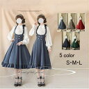 ホルターネック ジャンパースカート ワンピース レディース ロング ジャンスカ lolita フレアスカート ノースリーブ S M L d9428c0c0x1