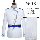 王子様 コスプレ 衣装 メンズ 演出服 海軍風 マリン風 王族服 中世ヨーロッパ風 軍服風 貴族服 ジャケット ズボン ベルト 3点セット ゴシック ホワイト M L XL 2XL 3XL ダンス パーティー 仮装 忘年会 クリスマス 大人用 舞台衣装 da305c0