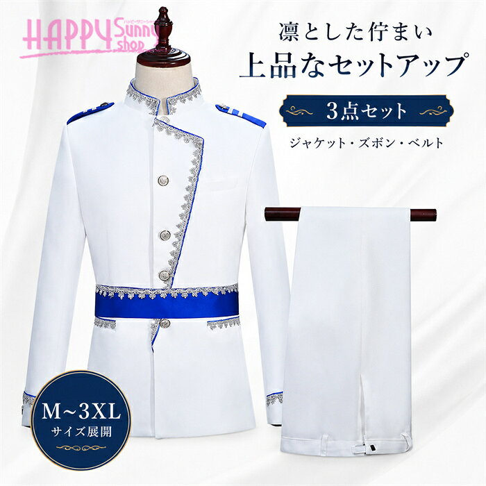 楽天市場】海軍 軍服（コスプレ・変装・仮装｜ホビー）の通販