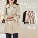 ショート丈 トレンチコート レディース コート 40代 30代 20代 春コート アウター 秋服 秋コート ソフトスタイル シンプル 春 秋 軽量 小さいサイズ...