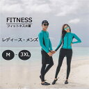 水着 レディース メンズ フィットネス水着 セットアップ 上下セット 5点上下セット 3点セット ビキニ 短パン ショーパン ショートパンツ レギンスセット 水陸両用 ラッシュガード セパレート 紫外線カット ブラック カップル 水着 海 ビーチ スポーツジム df527c0c0l9